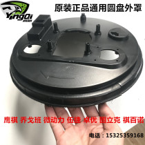 Yingqi original sandpaper machine disc cover long rod wall grinding machine Plastic shell grinding wall machine shell