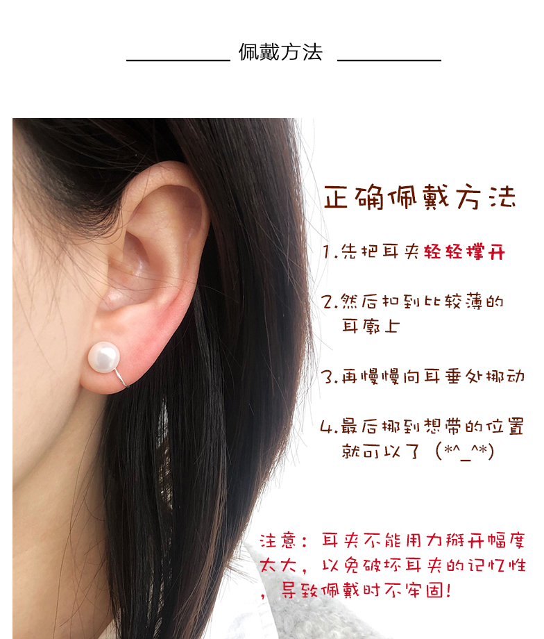 6cm】耳夹一对 白色珍珠【0.6cm】耳夹一只 白色珍珠【0.8cm】