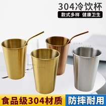 Industrial style 304 stainless steel single layer beer cup Cold drink juice cup Tea cup Handy cup Milk tea cup with straw