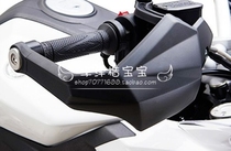 Suitable for gold Peng TRK502X BJ500GS-A left and right hand guard shield connecting plate handlebar wind shield