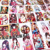 Customized A4 plastic seal college entrance examination level men and women animation copy card Day comic courseware textbook picture fan drawing room material