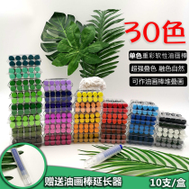30 Color Monochrome Supplement Soft Oily Heavy Color Oil Painting Stick Pure White Black Wax Pen Student Painting Room Painting Crayons