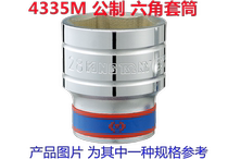 Taiwan KINGTONY blue with large fly 1 2DR (12 5mm) Public system 6 Hexagonal sleeves 4335M 8 to 29