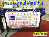 Cheetah lettering CA1350 Diamonds 3M ultra-strong reflective film Lettering Road Signage Invisible Car Clothing Lettering