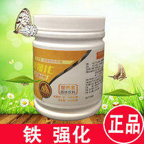 Golden health yam powder Calcium and iron fortified yam compound powder Wufujiayuan Nutrition self-help project