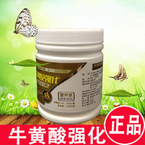 Golden Health Wufu Homeland Yam Powder Taurine Fortified Yam Compound Powder Nutrition Self-help Project