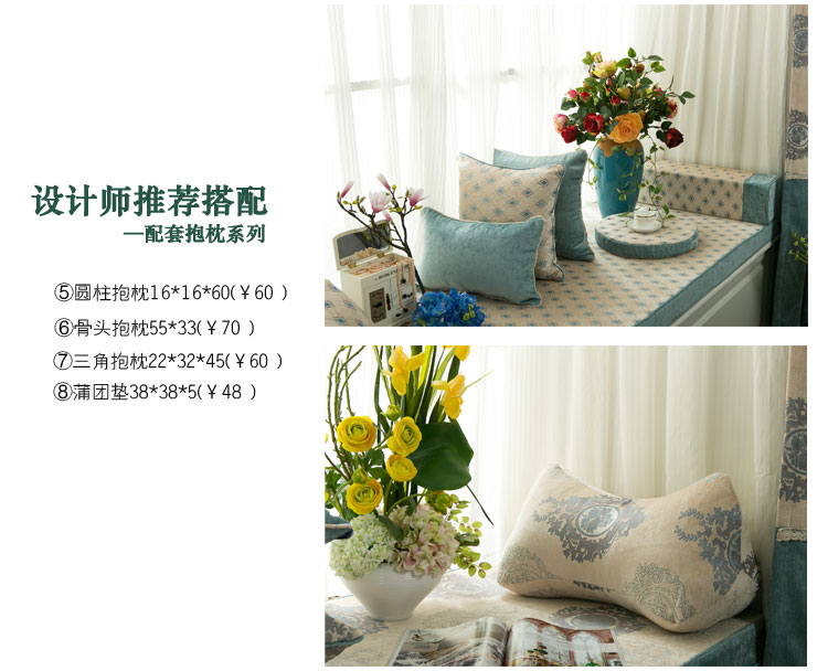Матрас-подушка на подоконник Linen napkins Матрас-подушка на подоконник Linen napkins