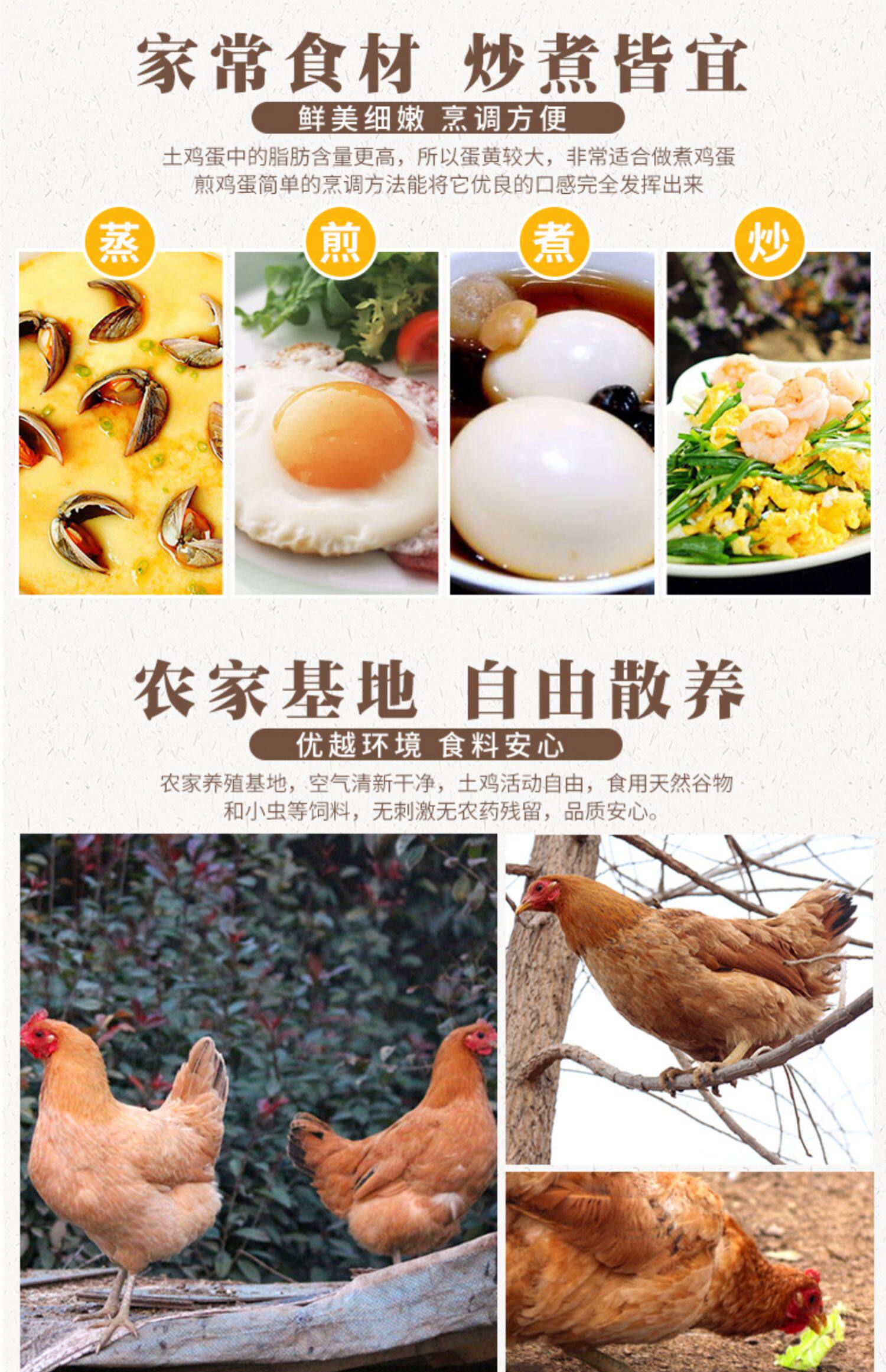 土鸡蛋农家散养新鲜草鸡蛋笨鸡蛋农村自养五谷鸡蛋正宗柴鸡蛋30枚