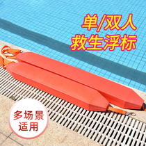 Special EVA life stick for swimming pool red life-saving buoy torpedo float water float single and double buoyancy strip
