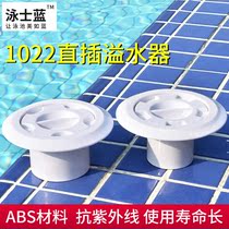 Swimming pool water park in-line cleaning outlet swimming pool accessories SP-1022 suction sewage cover sewage device