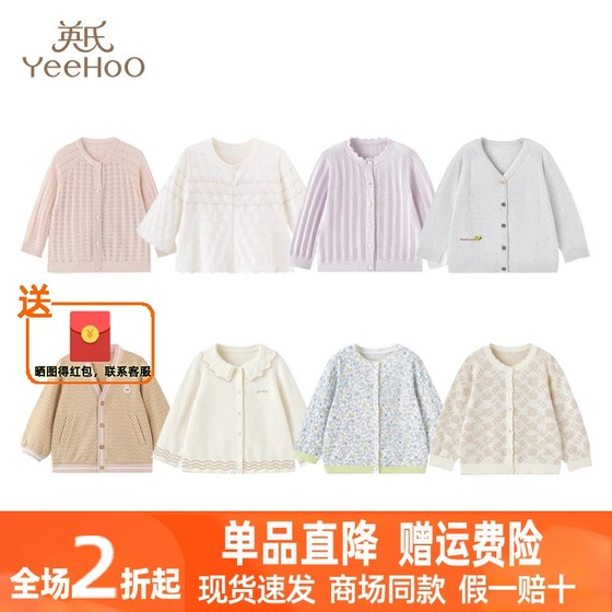 British boys and girls long-sleeved knitted cardigan tops spring, autumn and winter baby single-breasted cotton sweater shirt jacket
British boys and girls long-sleeved knitted cardigan tops spring, autumn and winter baby single-breasted cotton sweater shirt jacket