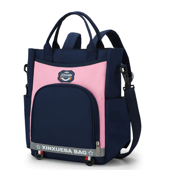 Super light schoolbag schoolbags, elementary school women, one, two, three to six years, polar boy extra -curriculum tuition bag backpack large capacity Super light schoolbag schoolbags, elementary school women, one, two, three to six years, polar boy extra -curriculum tuition bag backpack large capacity
