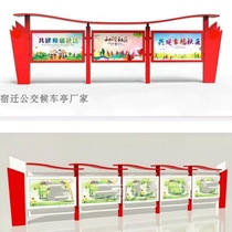New warning sign reading bar light box outdoor billboard core values signboard stainless steel Billboard