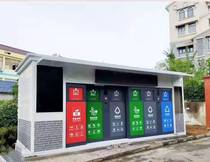 Intelligent waste sorting box stainless steel 304 face scanning points Exchange collection room clothing recycling box Post production