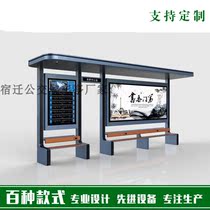 Customized city stainless steel bus shelter modern simple bus station intelligent rolling light box manufacturer