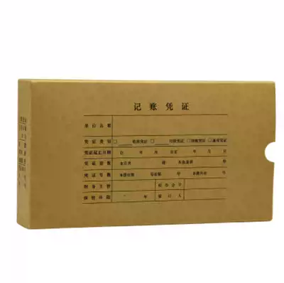 UF voucher binding box U8 voucher box Z010224