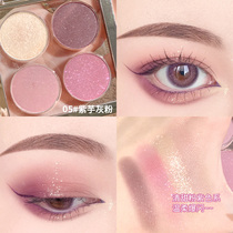 xixi four-color eye shadow disk Super Fire ins cheap student milk tea 2021 new fresh niche brand