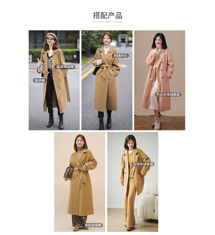 Di4dy129-fernon coat.jpg