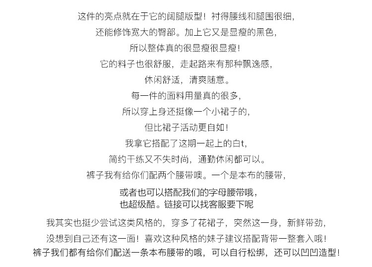 lv藤原浩有沒有腰帶 大喜自制 春夏新品 顯瘦裙褲 時髦高腰休閑闊腿褲短褲有本佈腰帶 lv藤原浩靴