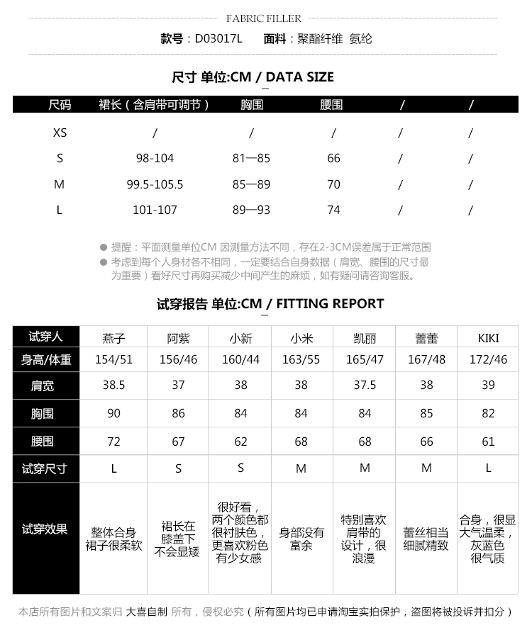 古馳特殊面料 大喜自制 初戀裙原創設計 特殊工藝 雕印蕾絲 綁帶吊帶復古連衣裙 古馳絨面