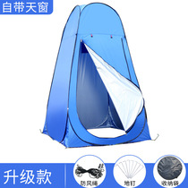 Outdoor Bath Tent Warm Bath Tent Bath Hood Rural Home Baby Boy Winter Dressing for fishing Toilet