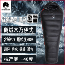 BLACK SNOW outdoor goose down sleeping bag camping adult double mummy super light down sleeping bag