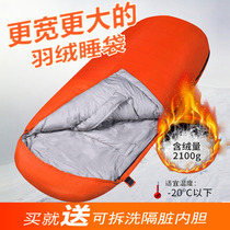 Widened large down sleeping bag for adults outdoor winter men and women camping warm indoor winter cold thick sleeping bag