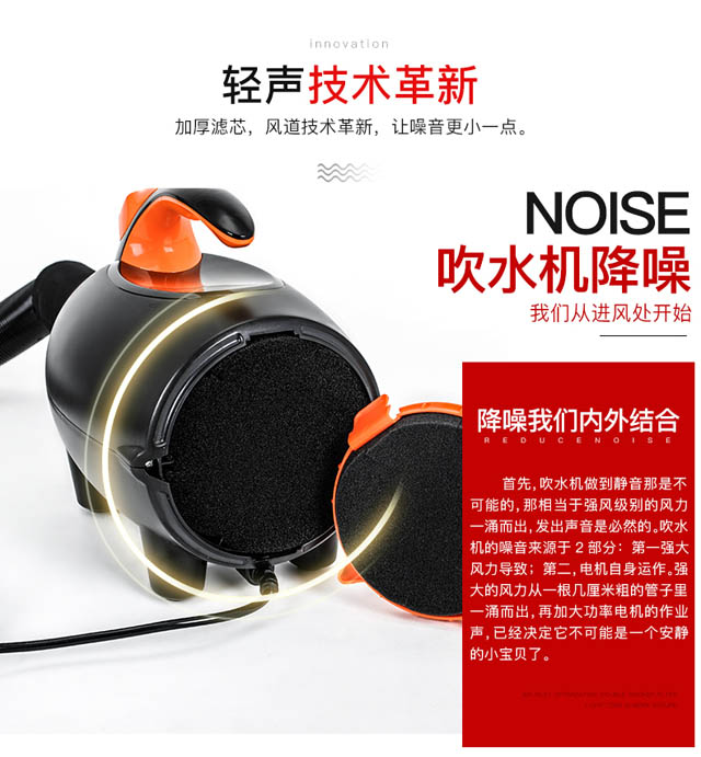 吹水机洗澡烘干大功率静音小型