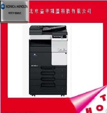 Konica Minolta C368 Copier Konica Minolta C368 Color Digital Copier