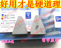 Zhuzhou diamond alloy pulley grooving head YT5 YW1 YW2 YG8 YG6 C435 C442 C450