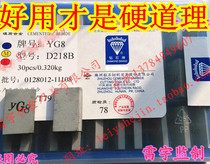Zhuzhou diamond alloy cutter head YW2 YG8 YG6 D222A D226A D228A D218A D218B