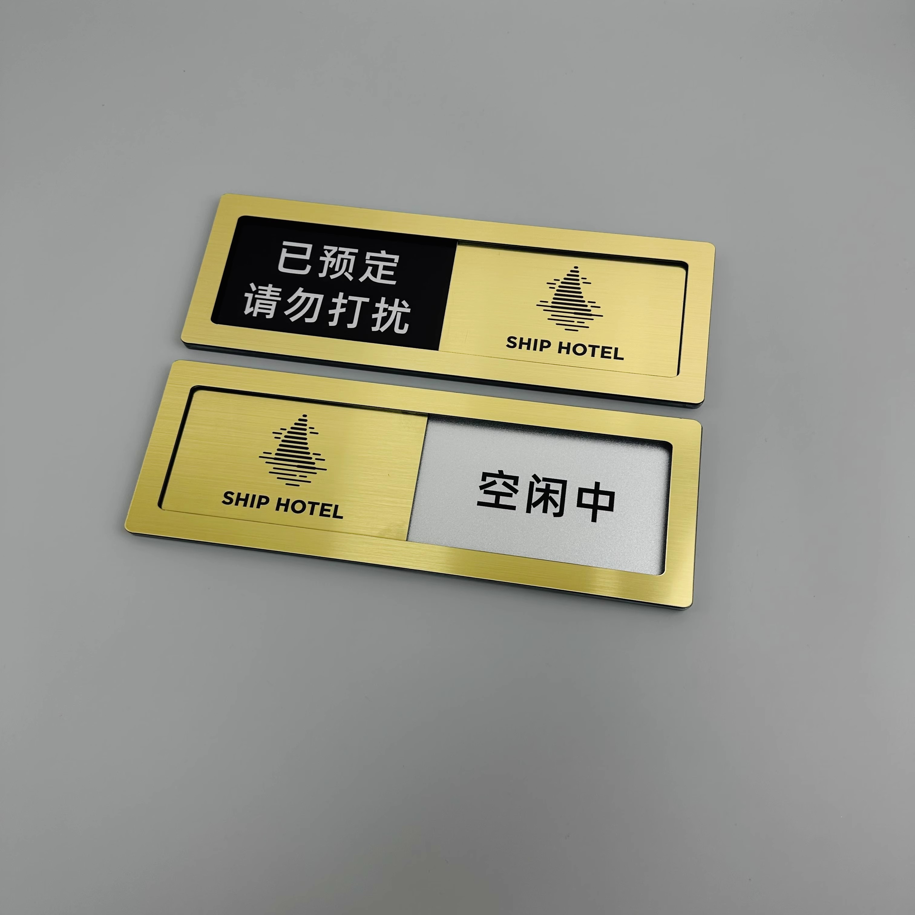高档会议室标识牌会议中请勿打扰门牌可滑动切换状态使用中亚克力