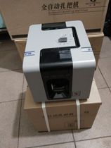 Ancient-cheeked 308 zaber machine GA-308 ancient-cheeked GA-308 zaggot machine fully automatic intelligent zaler of machine