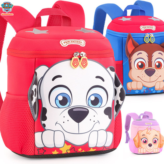 Wangwang team kindergarten schoolbag boy 3 years old baby girl small class boy trendy child ultra-light children's backpack 6 Wangwang team kindergarten schoolbag boy 3 years old baby girl small class boy trendy child ultra-light children's backpack 6
