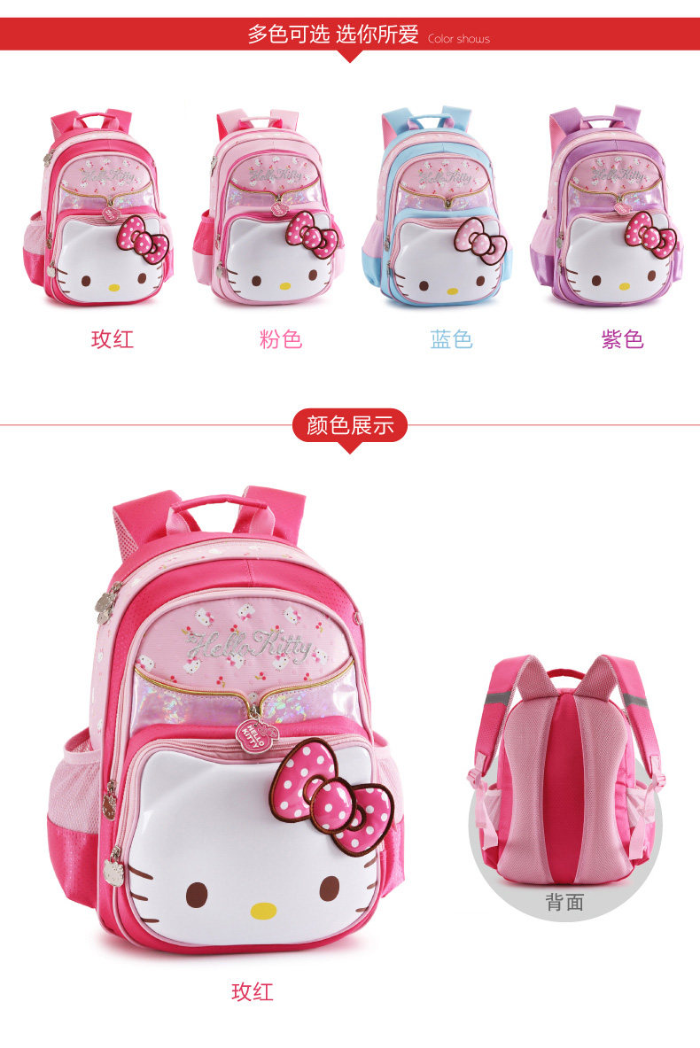 仟诗娜chance love 高端儿童凯蒂猫书包小学生