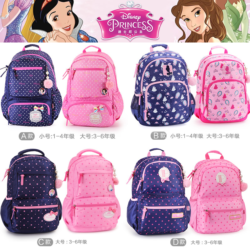 迪士尼书包小学生女童1-3-6年级白雪公主休闲旅行双肩包儿童背包产品展示图5