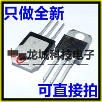 Domestic new large chip environmental protection Triac BTA16-600B TO220 can be taken directly