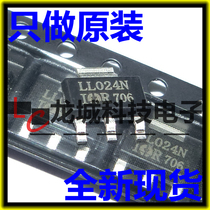 Field effect tube RLL024NTRPBF IRLL024N IRLL024 LL024N brand new original can be taken