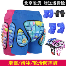 Childrens roller skating pants adult ski gear skateboard butt pad kid figure skating hip protector