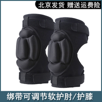 Ski knee pads for adult children Single and double board equipment ice skating roller skating adjustable elbow guard full set of childrens skating protective gear