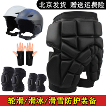 Thickened skin pads for childrens roller ice skating pants adult single and double board protective gear equipped with a full set of knees and wrists