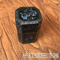 Push light screwed platinum lacquered shells inlaid pure handmade anise tea barrels full of 100