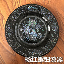 20cm Disc Spirotian Lacquered Ware Shell Inlays