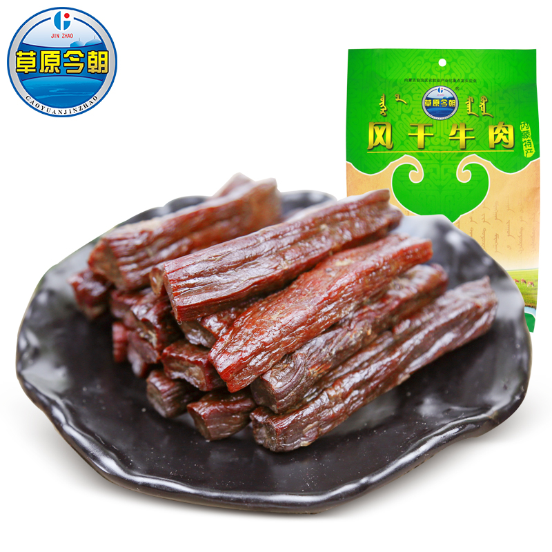 草原今朝 内蒙古手撕风干牛肉干独立包装 228g