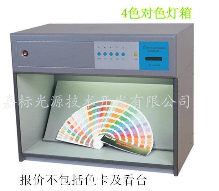 永淇家居专营店_嘉标品牌产品评情图