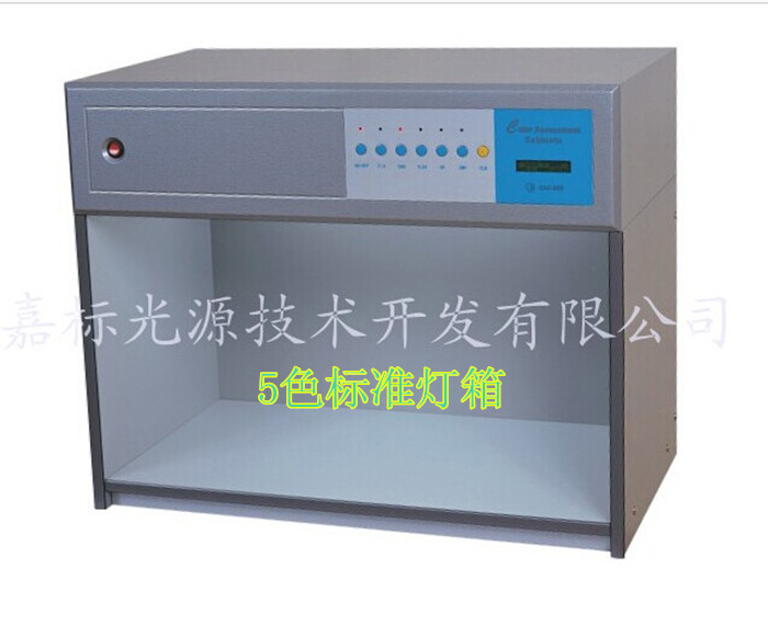 永淇家居专营店_嘉标品牌产品评情图