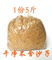 5 kg Chaoshan high-quality dried radish preserved vegetables preserved vegetables crushed diced grains sausage flour barbecue catering restaurant preserved vegetables eggs