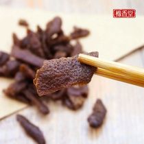 1 part of Guangdong specialty Chaoshan specialty nine old tangerine peel five years tangerine peel 200 grams