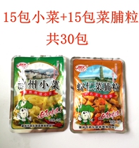 30 packs of Chaoshan specialty Mingxiang Garden Chaozhou side dishes Mixed shrimp and preserved vegetables 15 packs of mixed salty pickles