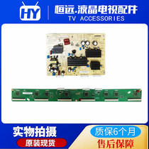 Changhong plasma 3D51C2080 Y plate buffer plate JUQ7 820 00086650 00064527